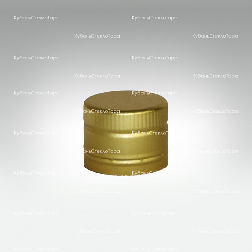 Колпачок алюминиевый (31,5*24) золото с дозатором (оливк)  в Красноярске оптом и по оптовым ценам