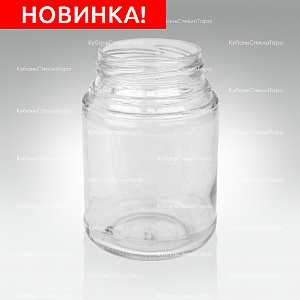 Стеклобанка 0,250 TВИСТ. (58) банка стеклянная оптом и по оптовым ценам в Красноярске