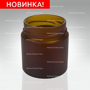 Стеклобанка 0,200  ТВИСТ (66)  Deep (коричневая-матовая) банка стеклянная КСТ оптом и по оптовым ценам в Красноярске