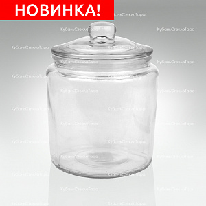 Банка стеклянная для сыпучих продуктов 870 мл с крышкой оптом и по оптовым ценам в Красноярске