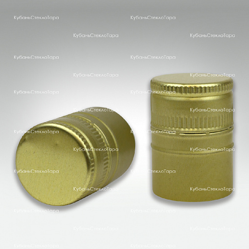 Колпачок алюминиевый (31,5*44) золото  в Красноярске оптом и по оптовым ценам