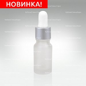 Флакон для капель 0,010 л (18) матовое стекло с серебряной пипеткой оптом и по оптовым ценам в Красноярске