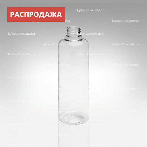 Флакон №100(0,100) Din (18) пластик оптом и по оптовым ценам в Красноярске